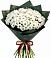 Букет цветов из: Хризантемы в Пятигорске